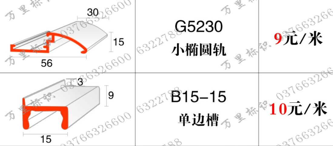 Ŵ9mm߹G5230 B15-15